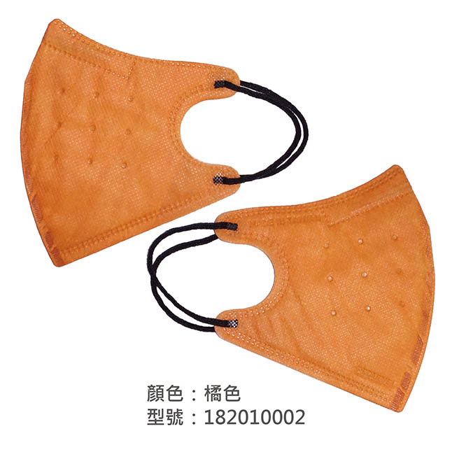 3D立體口罩(成人)/182010002