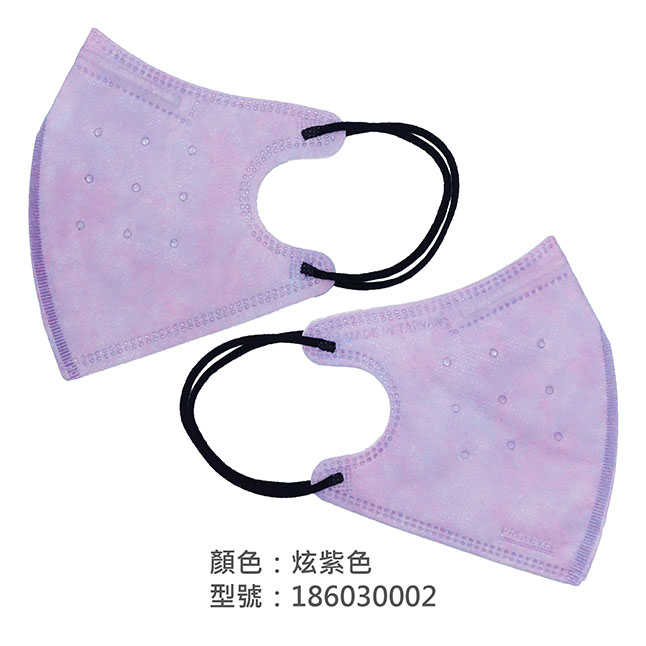 3D立體口罩(成人)/186030002