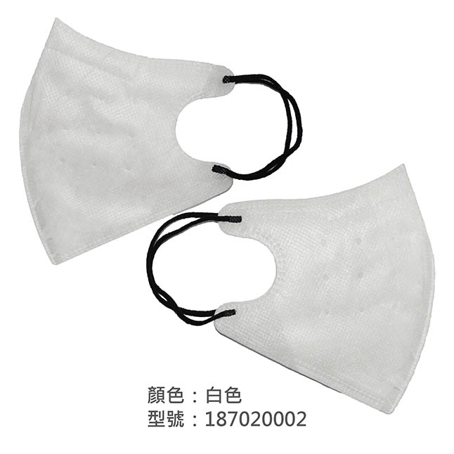 3D立體口罩(成人)/187020002