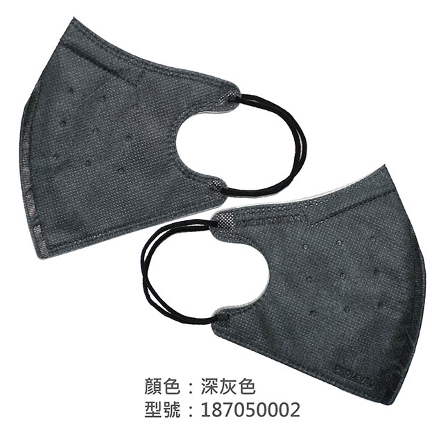 3D立體口罩(成人)/187050002