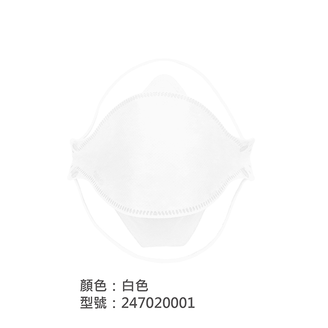 KF韓式立體口罩(頭套式)/247020001
