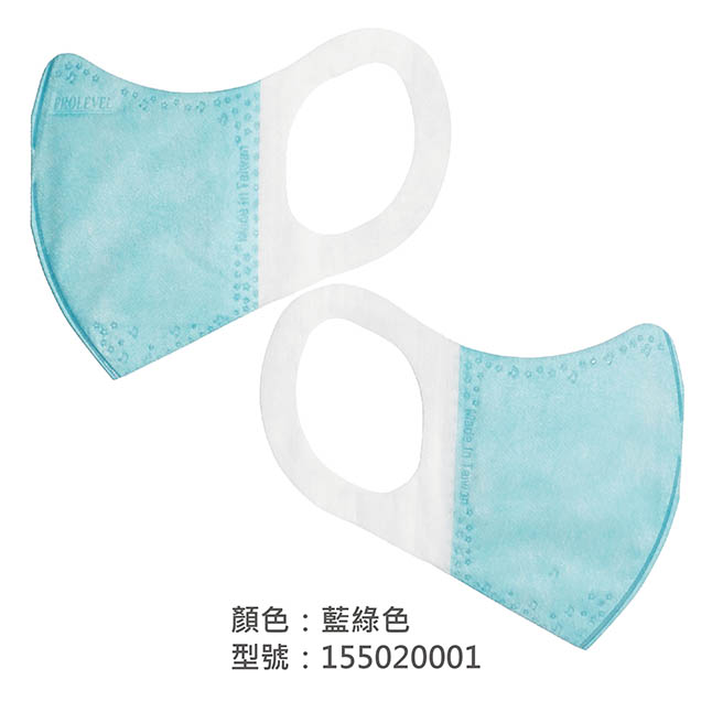 3D立體口罩(成人)/155020001