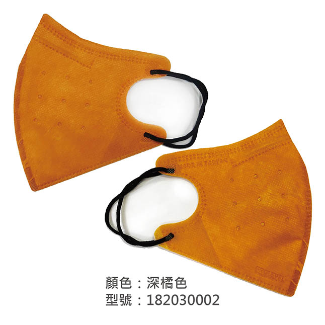 3D立體口罩(成人)/182030002