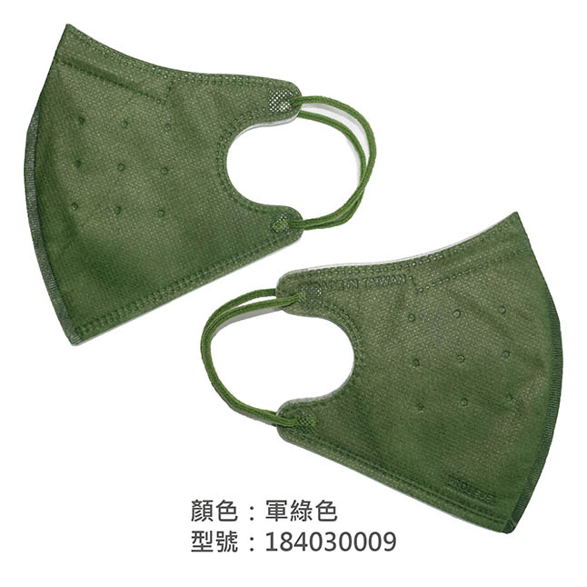 3D立體口罩(成人)/184030009