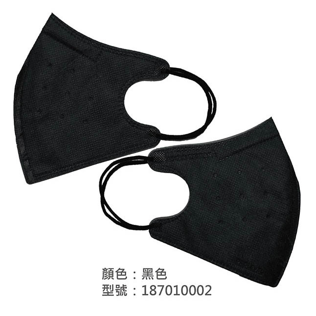 3D立體口罩(成人)/187010002