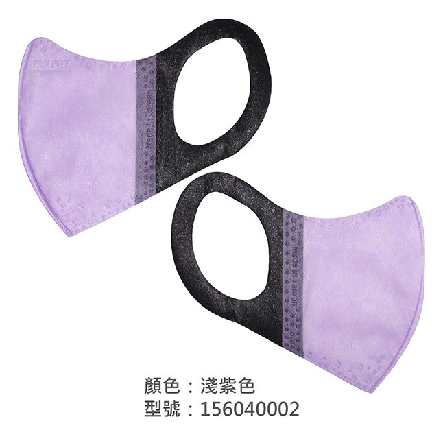 3D立體口罩(成人)/156040002