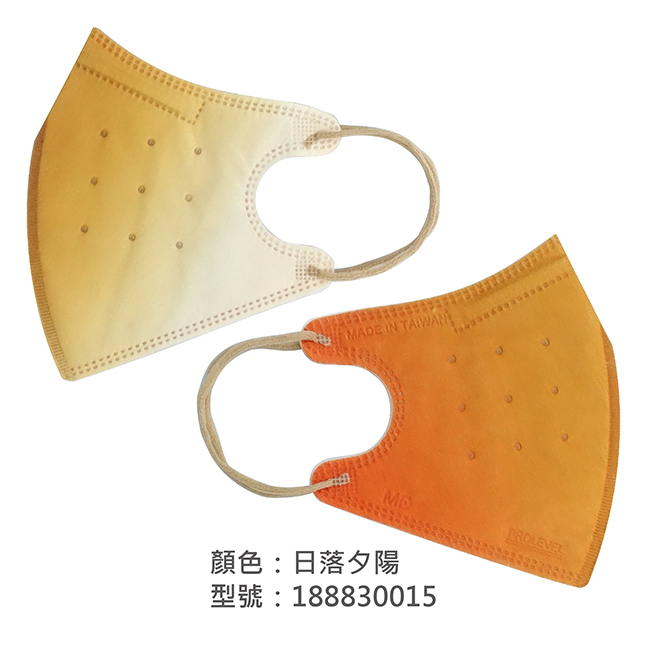 3D立體口罩(成人)/188830015