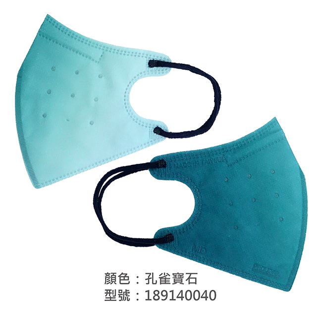 3D立體口罩(成人)/189140040