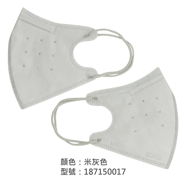 3D立體口罩(成人)/187150017