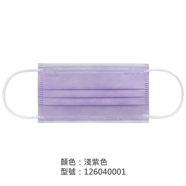 平面醫療用口罩(成人)/126040001