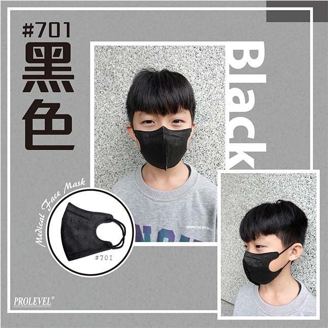 3D立體口罩(兒童)/黑色