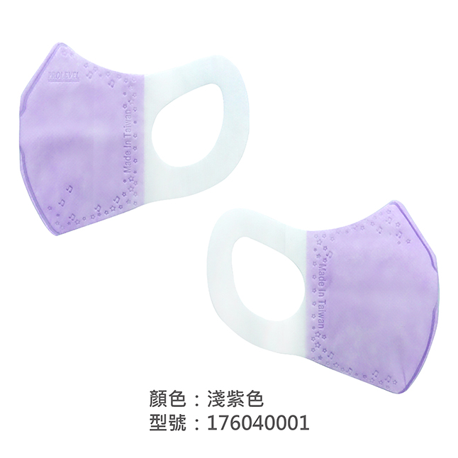 3D立體口罩(幼幼)/176010001